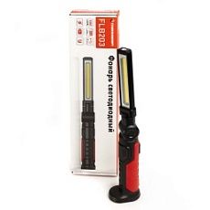 Фонарь светодиодный, складной, аккумуляторный, СТАНКОИМПОРТ, FLB203